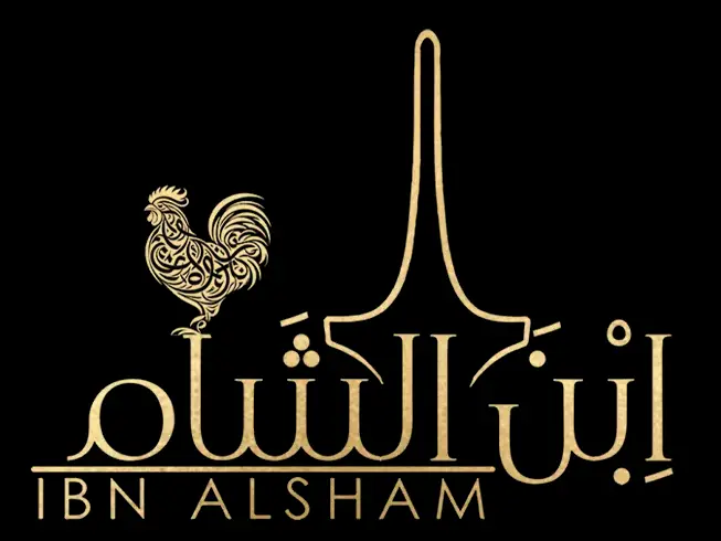 Ibn Alsham